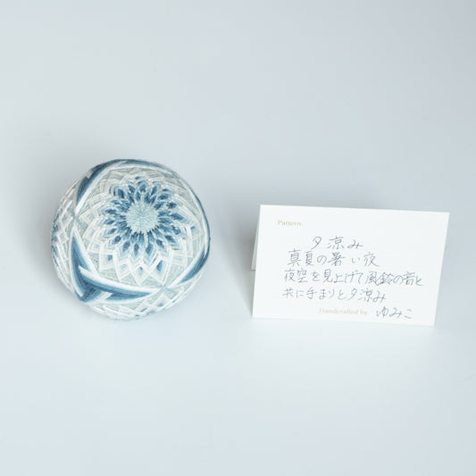 "Twilight Cool" - Temari Bouquet "Indigo Flowers"