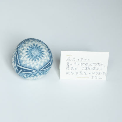 "Blooming like fireworks" - Temari Bouquet "Indigo Flowers"