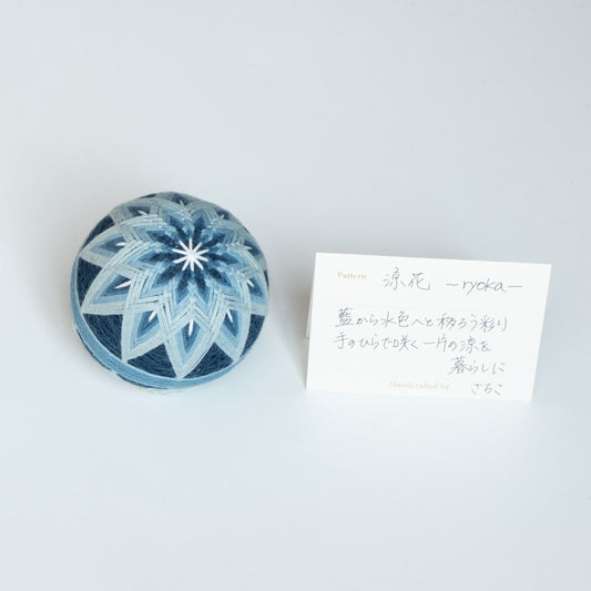 "Ryoka (Cool Blossom)" - Temari Bouquet "Indigo Flowers"