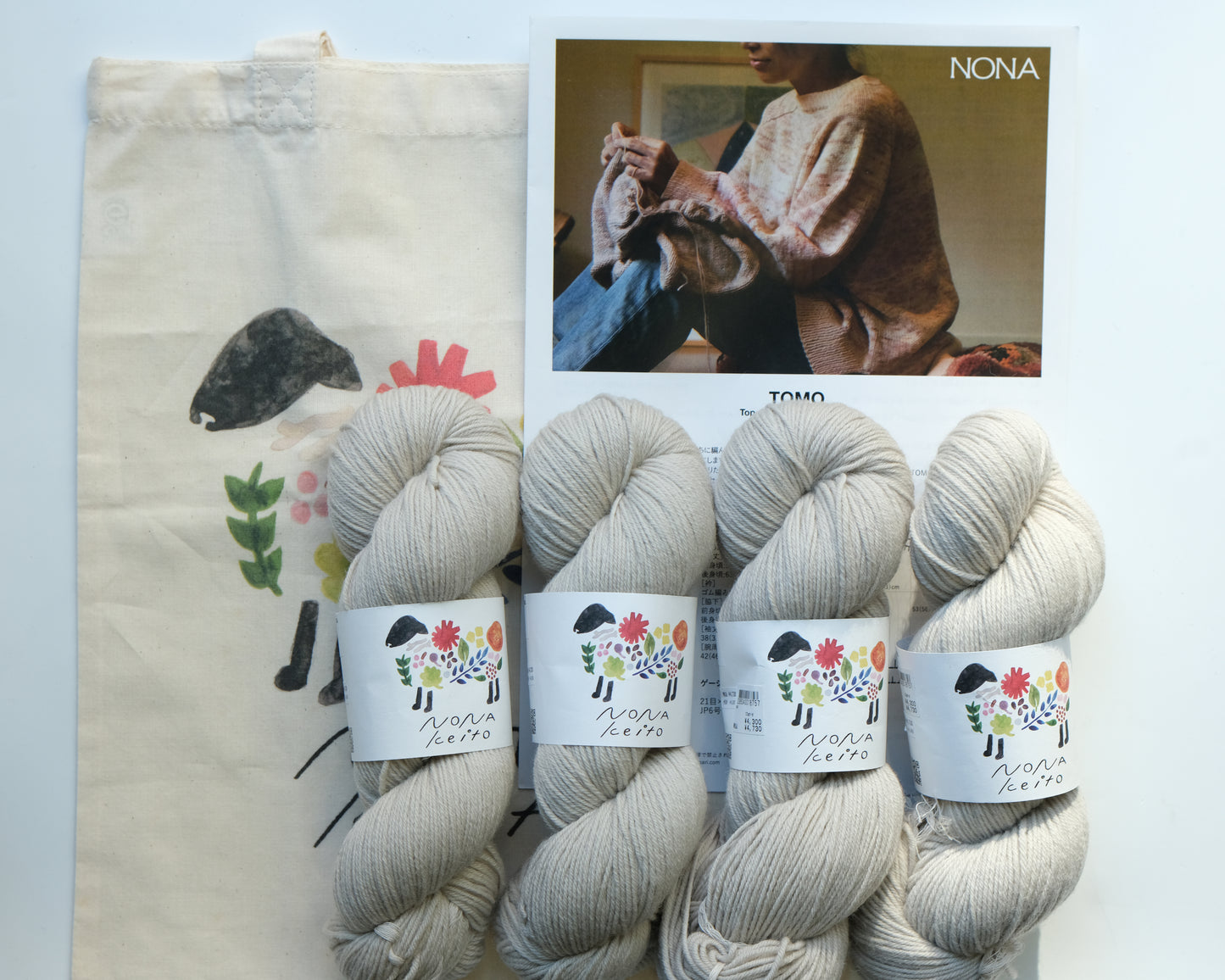 TOMO Top-down Raglan Pullover Kit