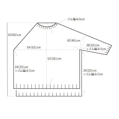 TOMO Top-down Raglan Pullover［Digital pattern］