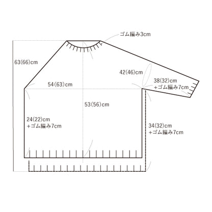 TOMO Top-down Raglan Pullover［Digital pattern］