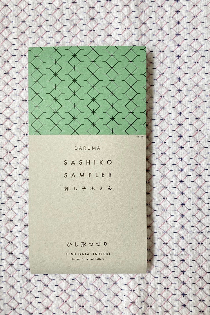 SASHIKO Sampler  (Hishigata  Tsuzuri/Joined Diamond Pattern) White