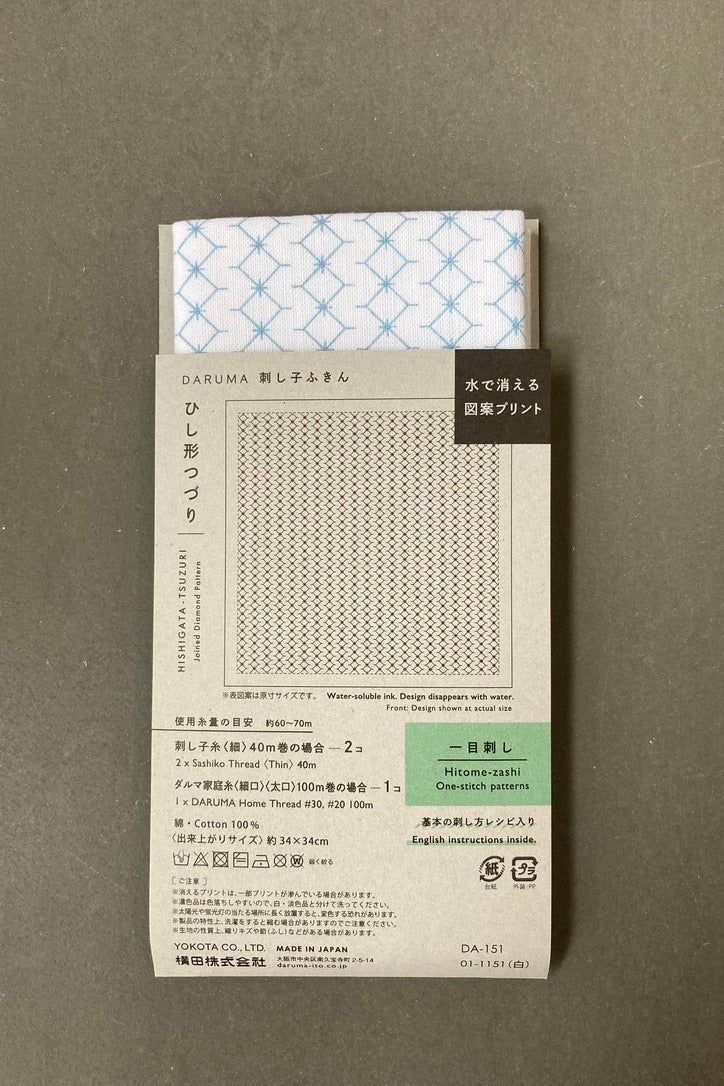 SASHIKO Sampler  (Hishigata  Tsuzuri/Joined Diamond Pattern) White