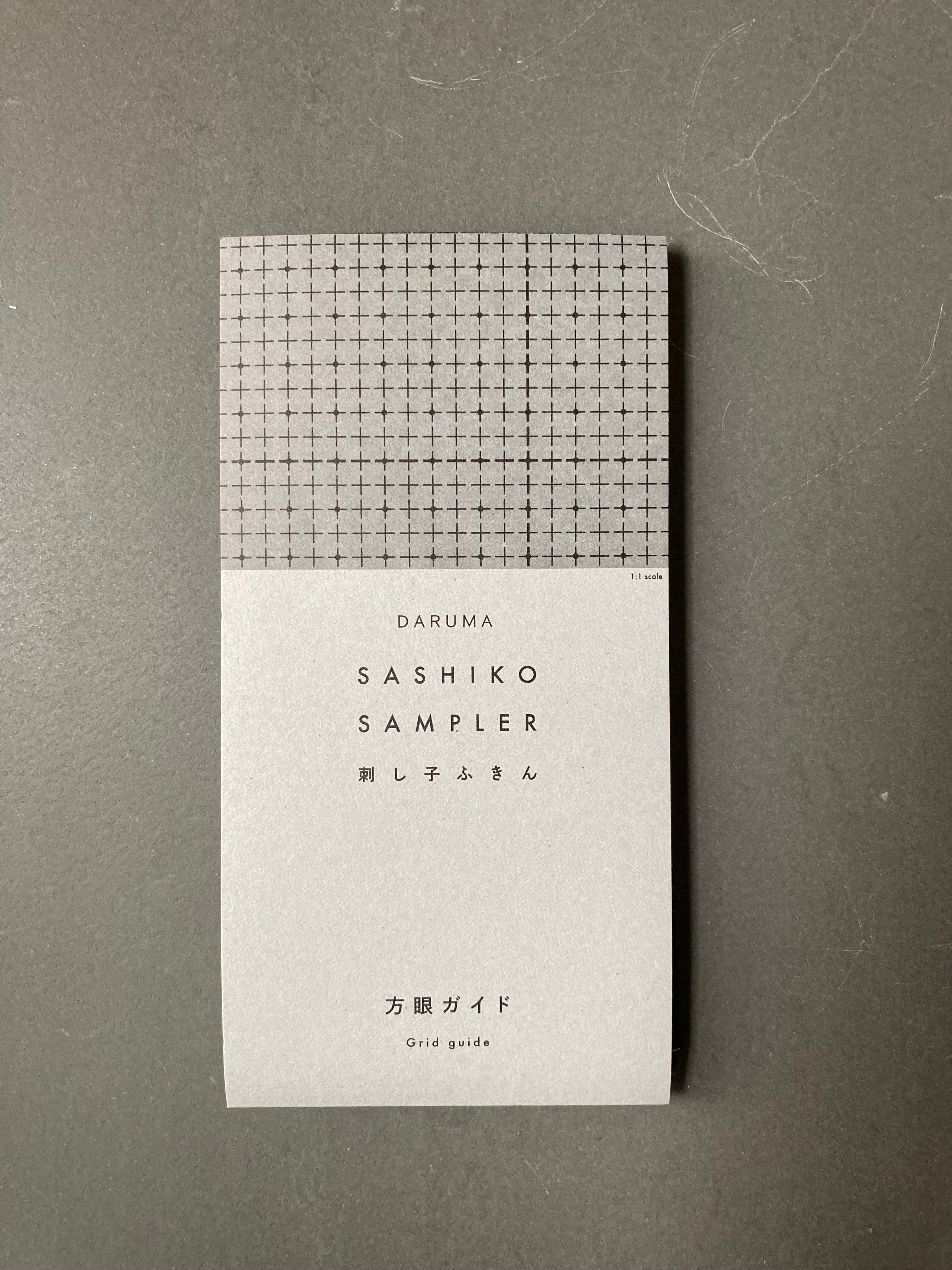 SASHIKO Sampler (Grid) White